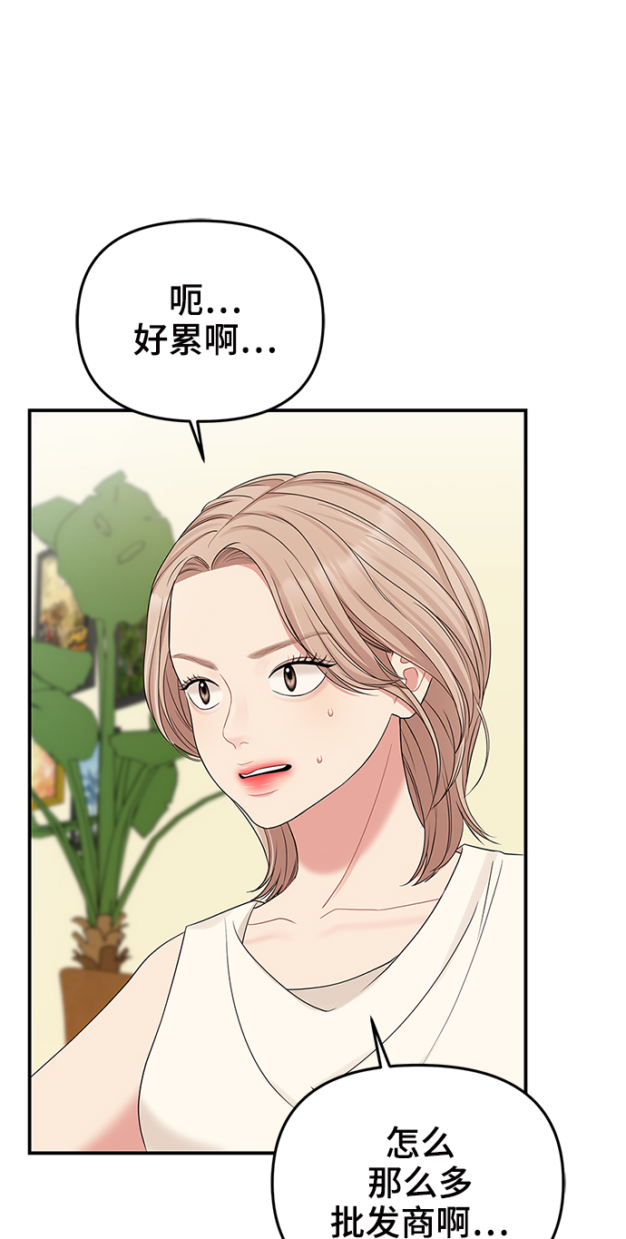 第60话55