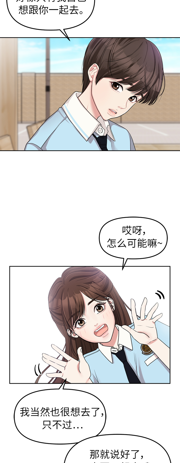 第4话17