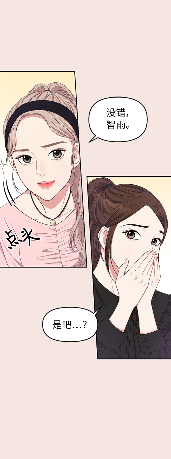 第22话22
