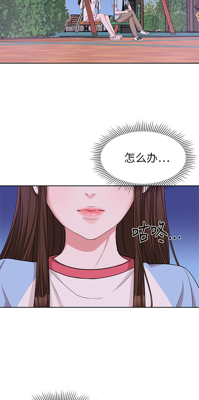 第11话2