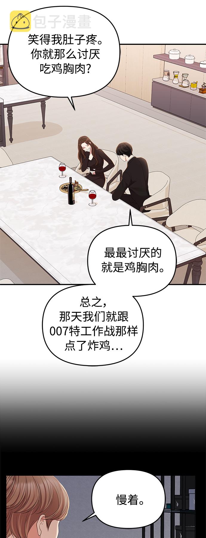 第101话50