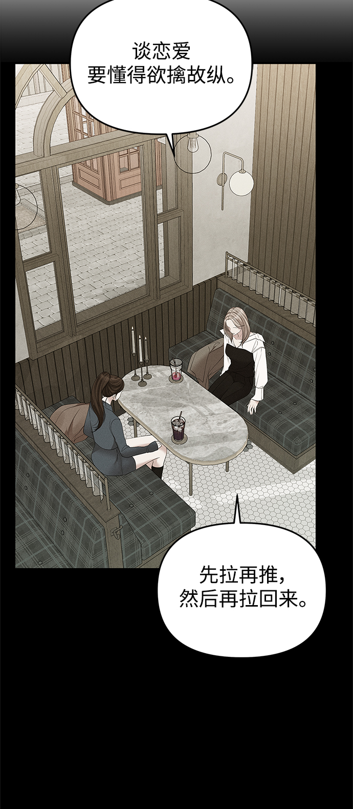 第103话88