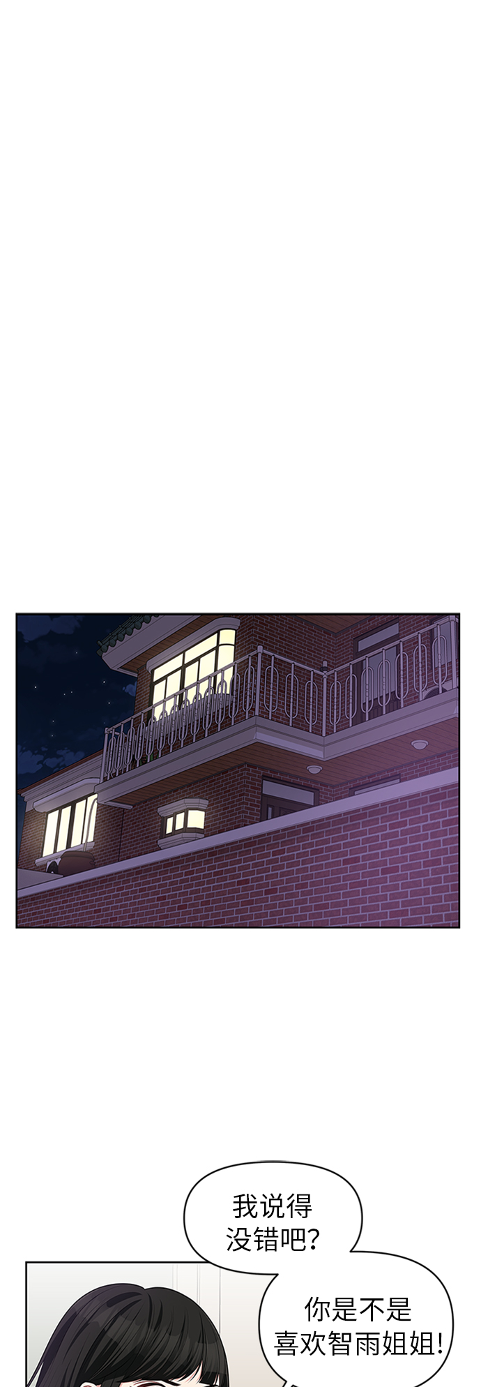 第14话69