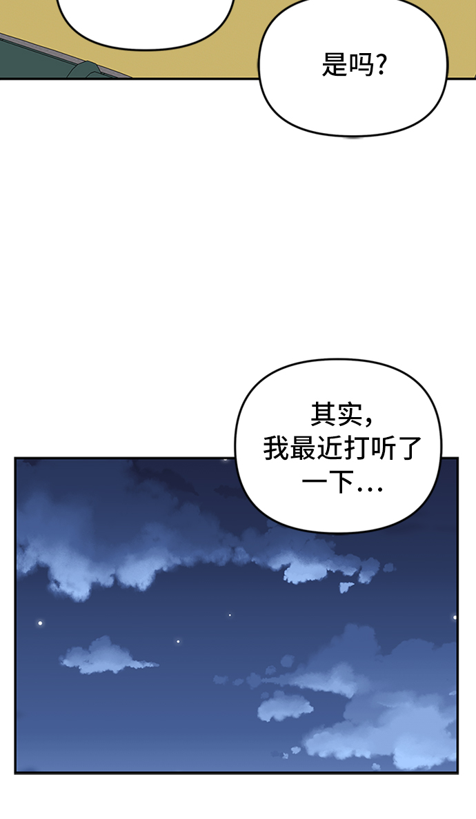 第38话43