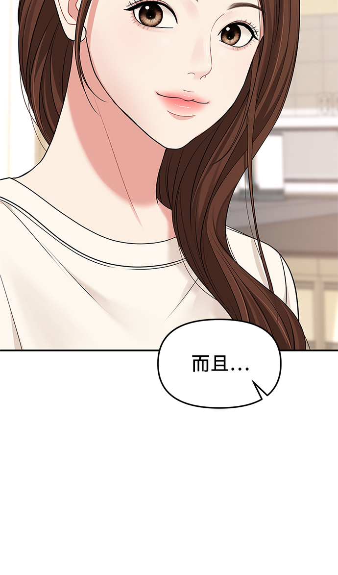 第45话16