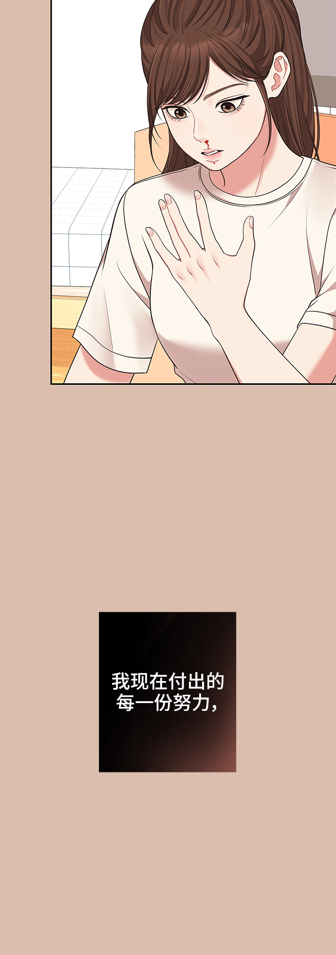 第45话43