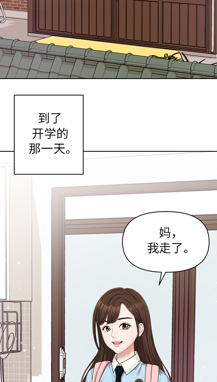 第7话91
