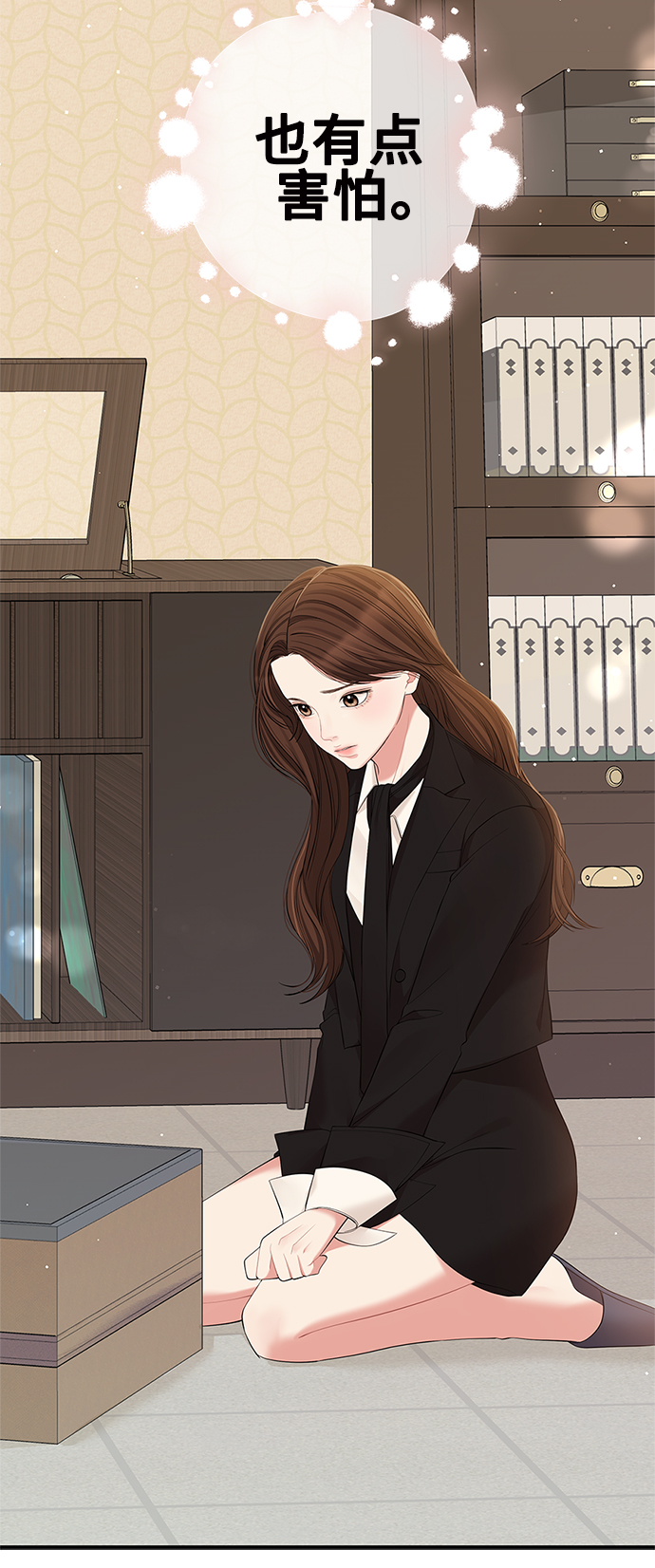 第81话10