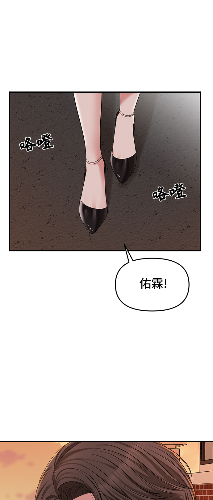 第41话87