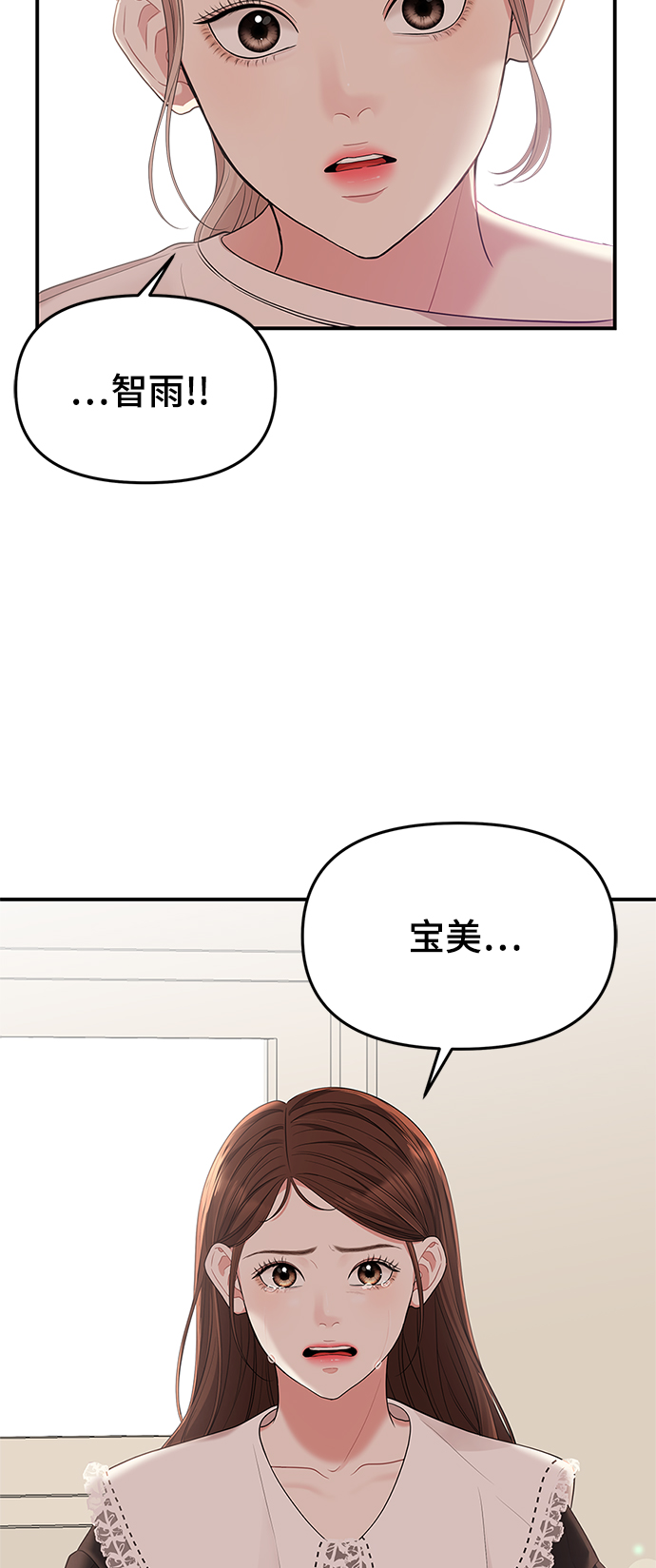 第51话5