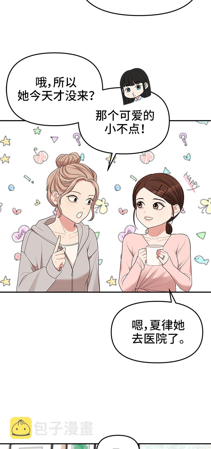 第46话43