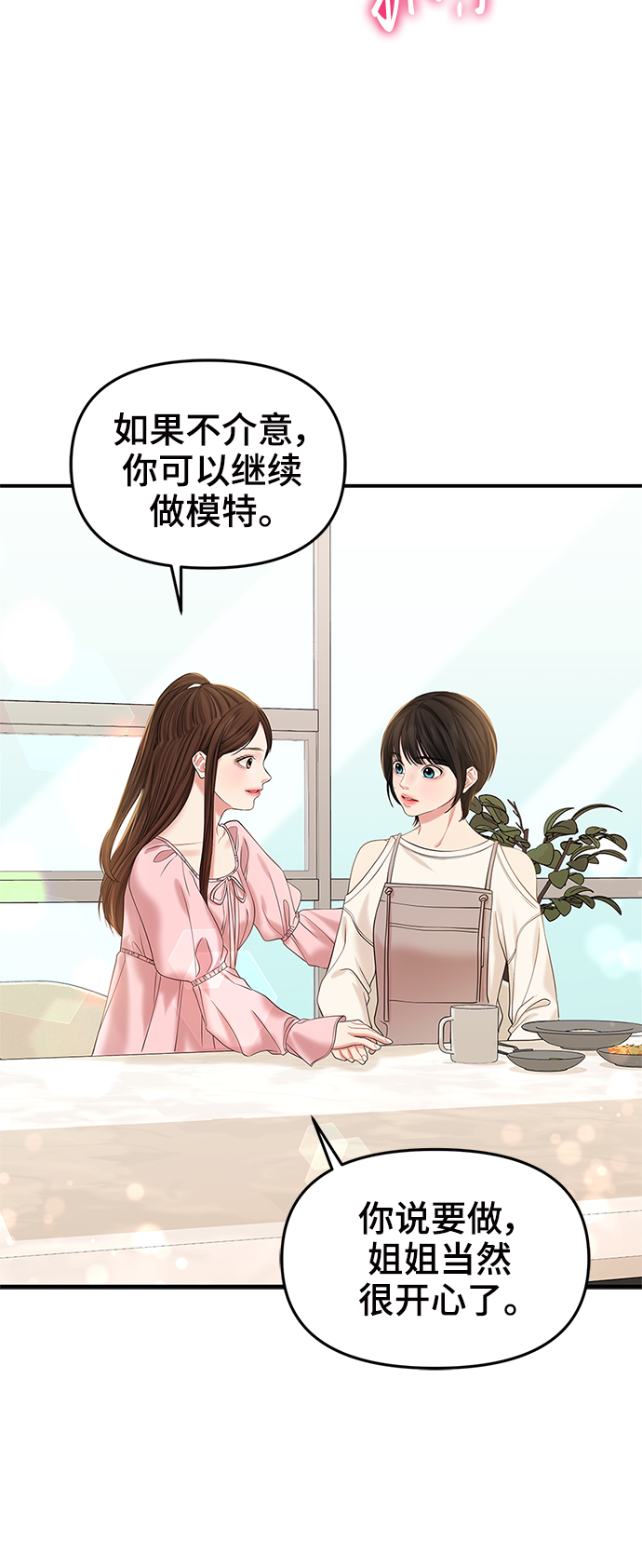第72话39