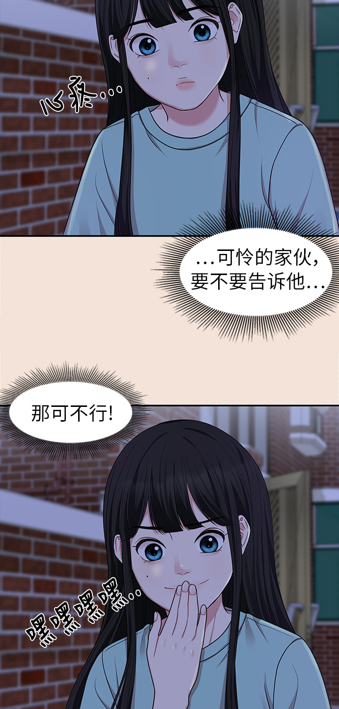 第19话93