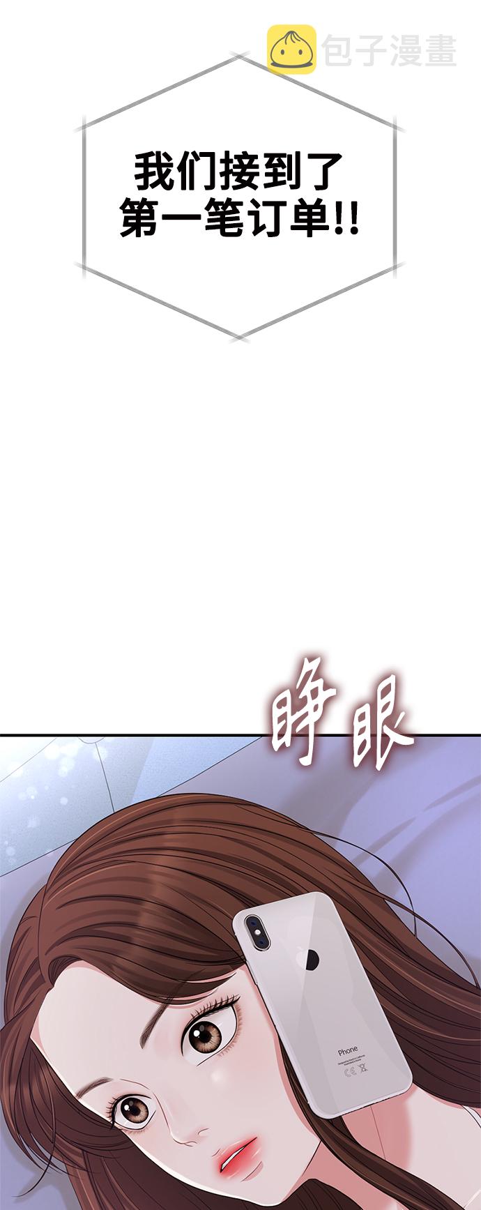 第60话79