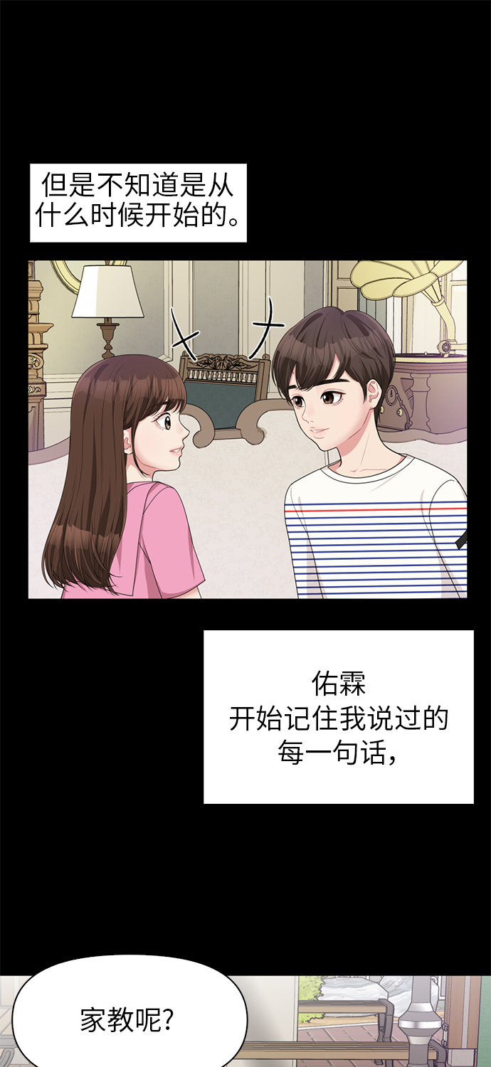 第8话77