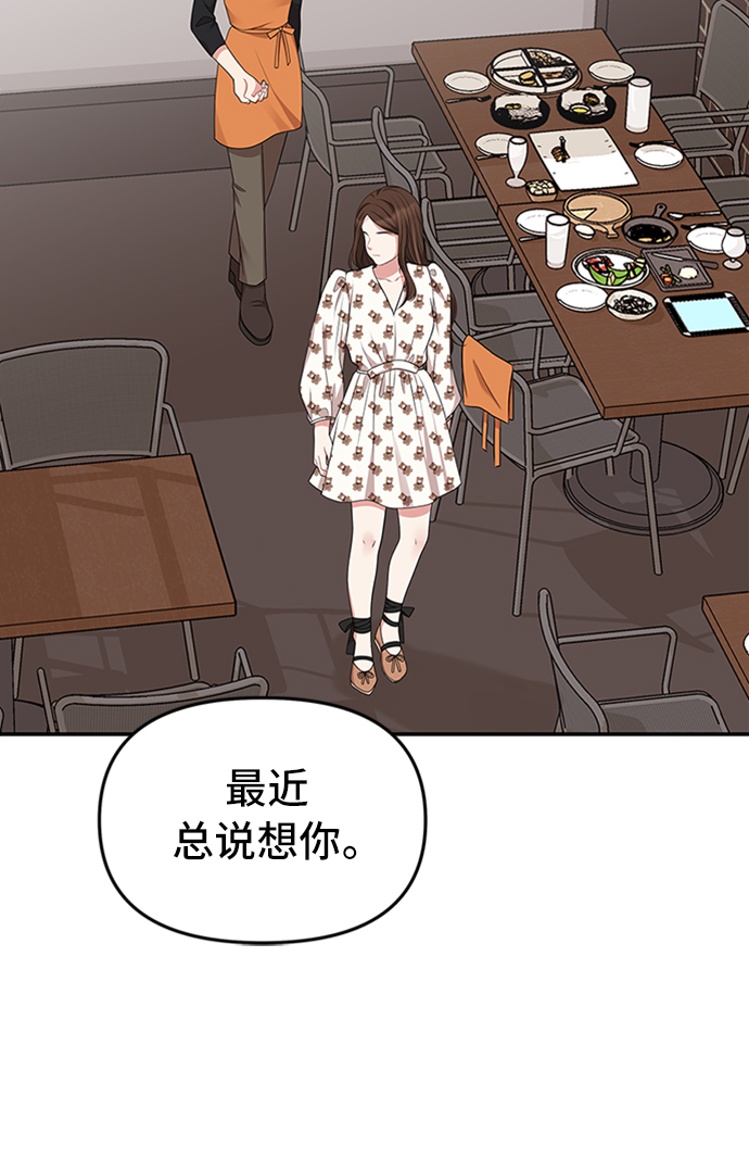 第33话59