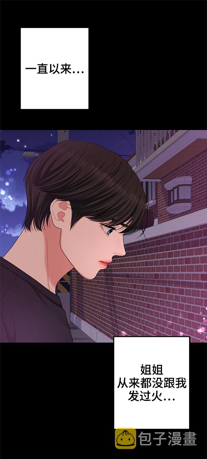 第56话56