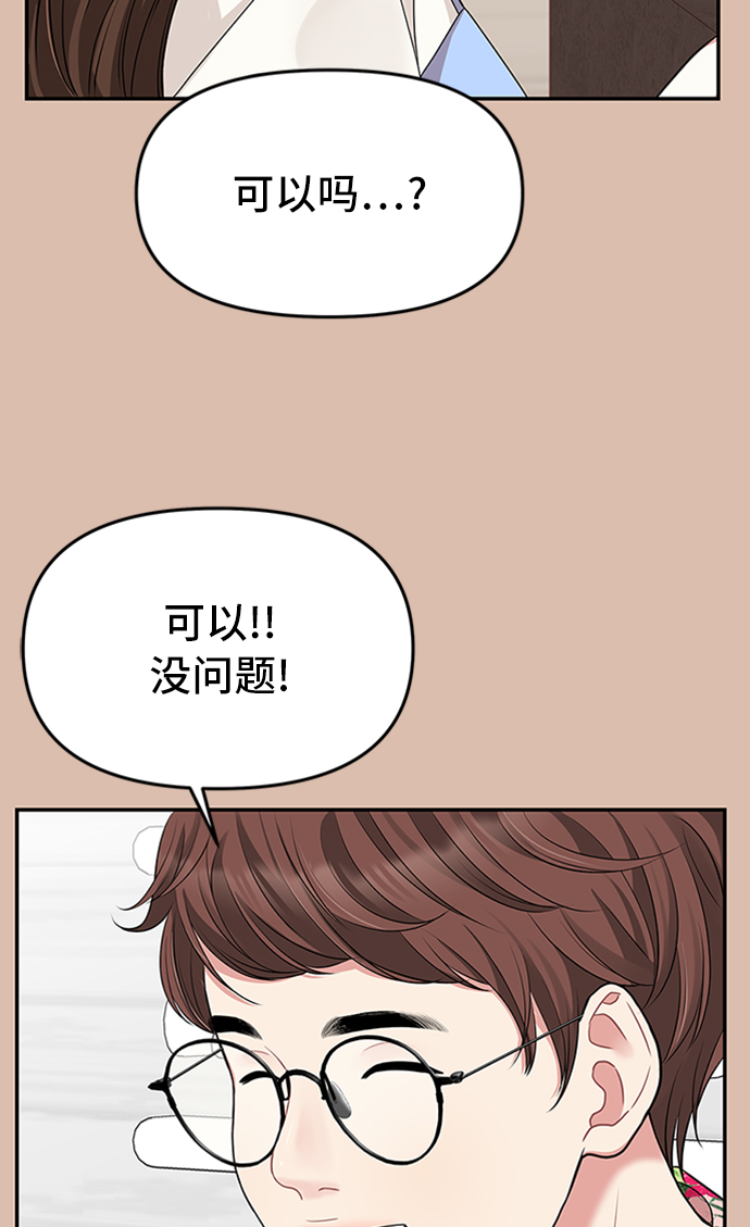 第37话78