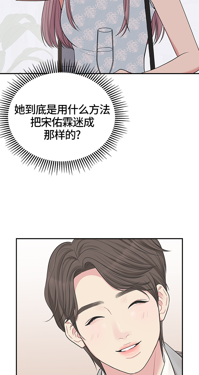 第42话62