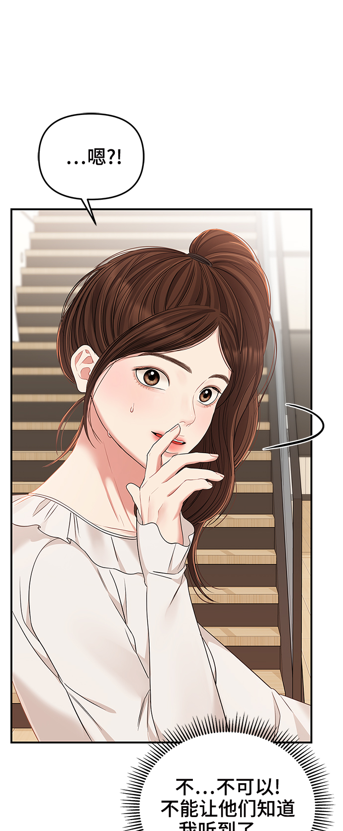 第79话60