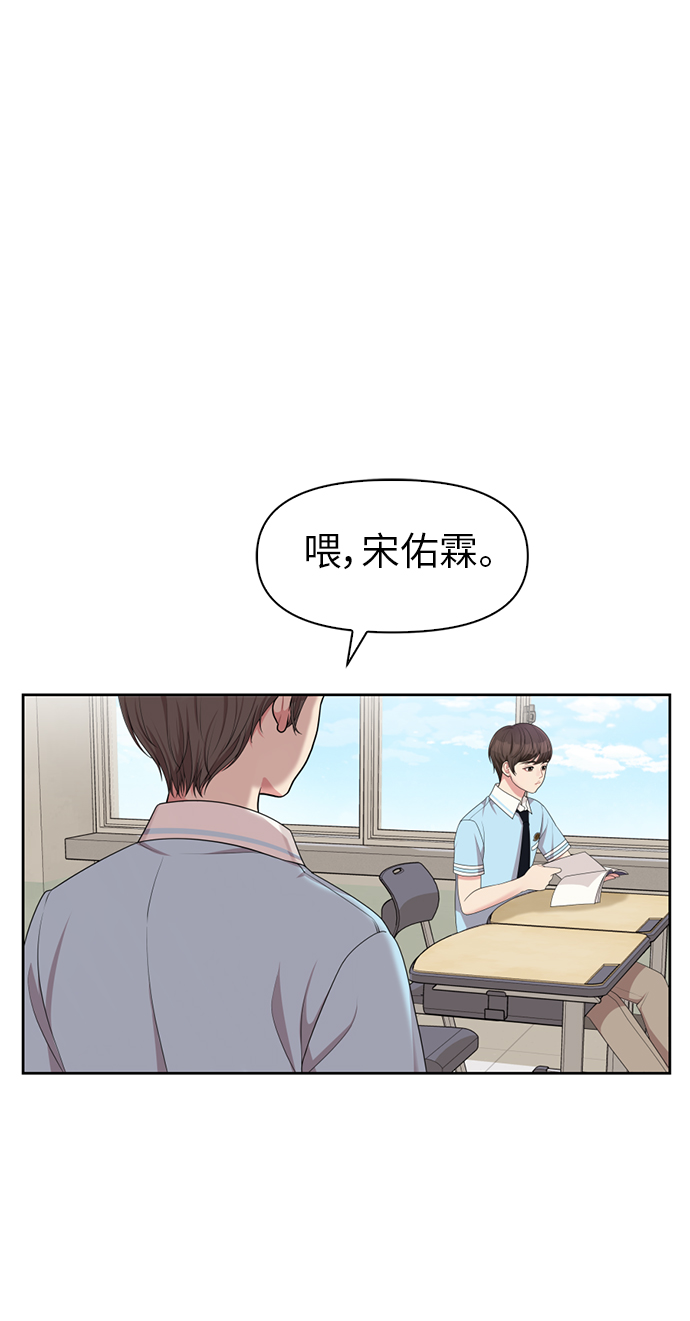 第8话43