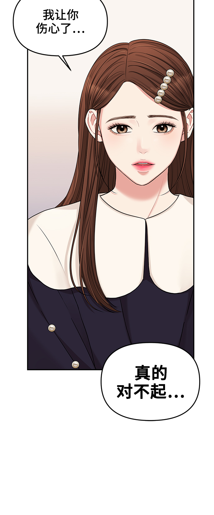 第48话19