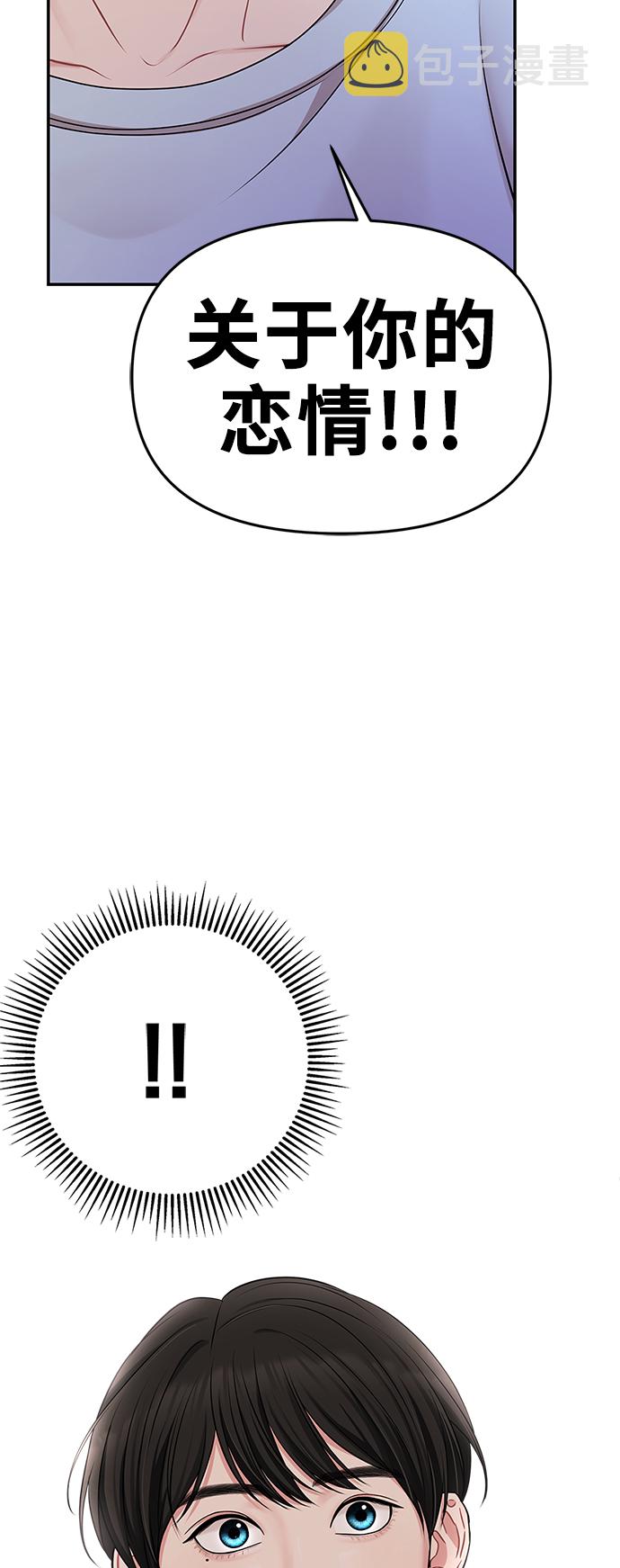 第44话8