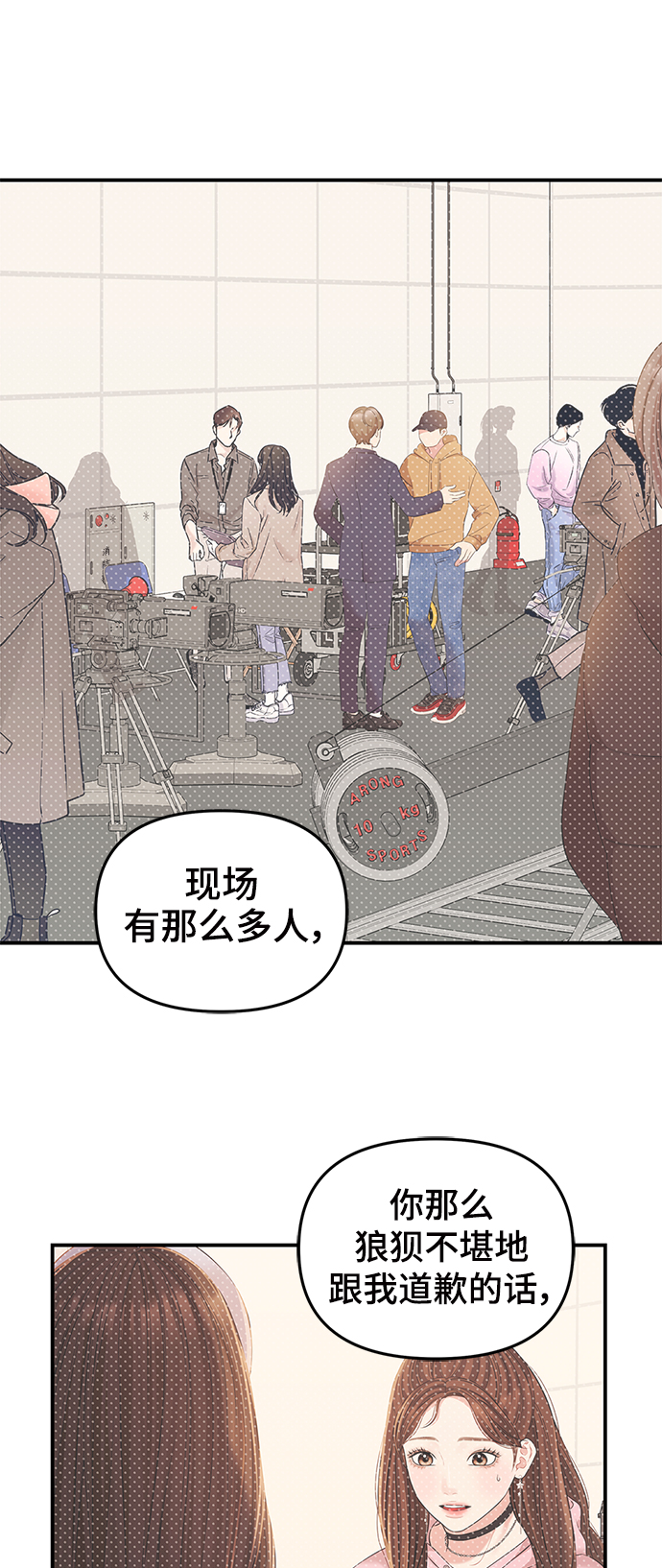 第90话69