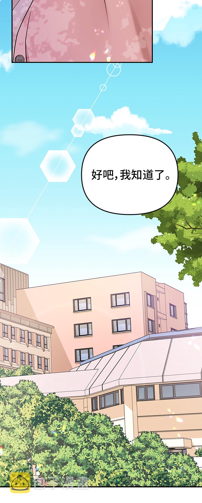 第46话30