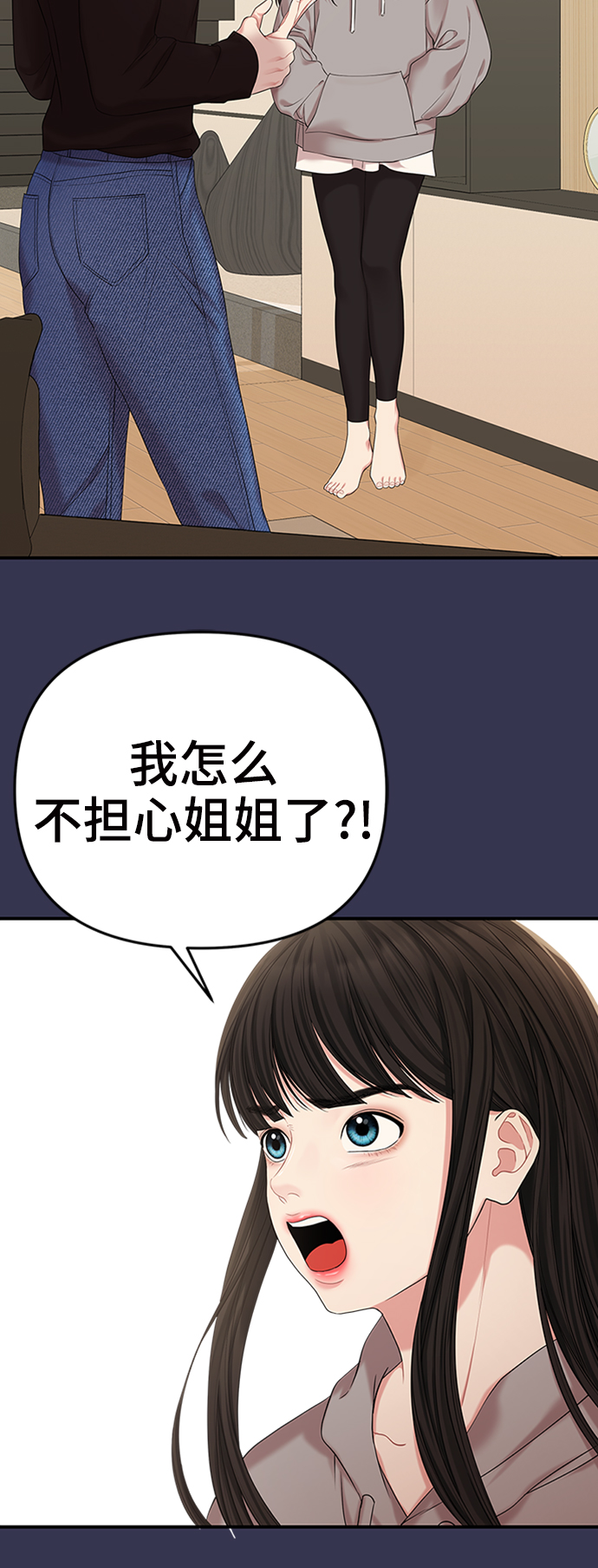 第68话43