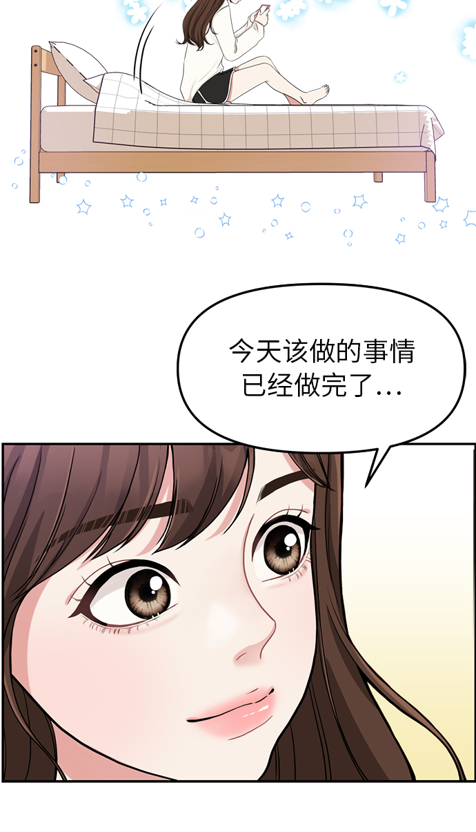 第1话68