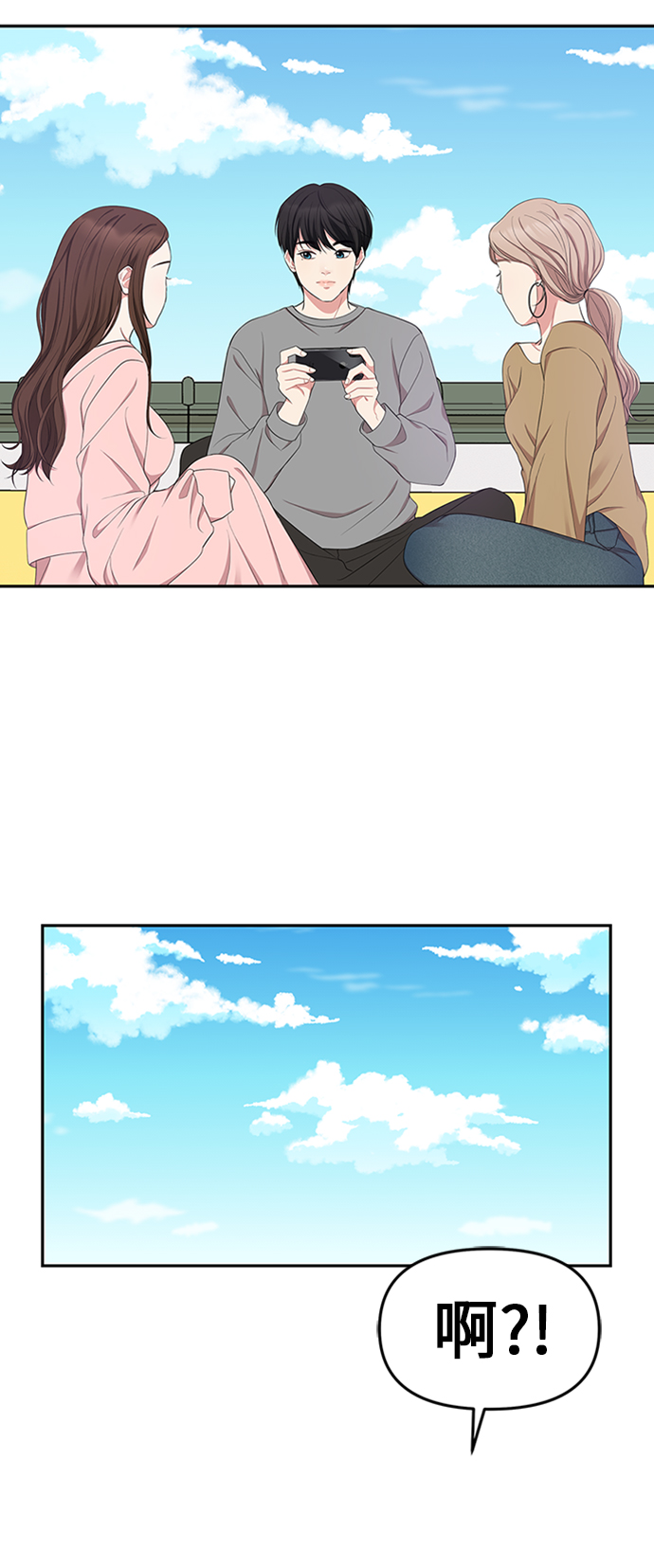 第21话15