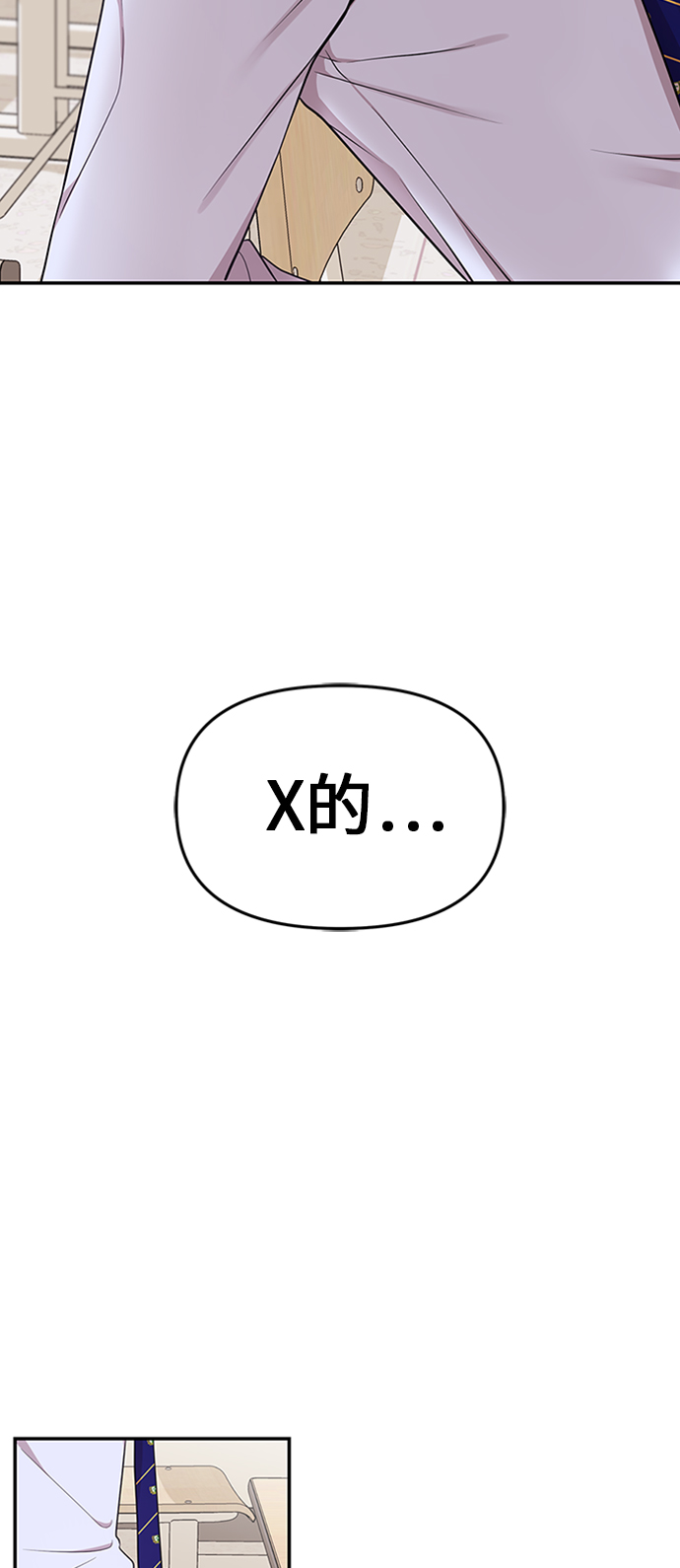 第24话65