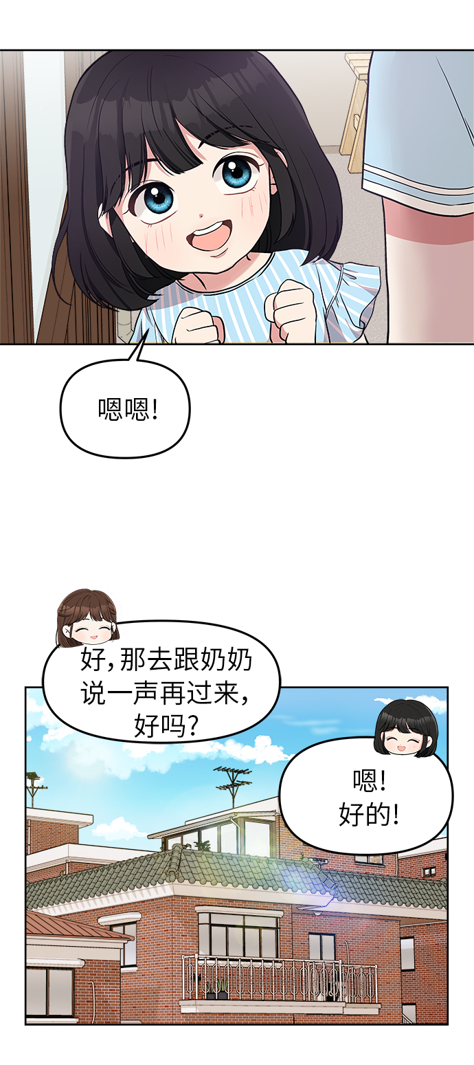 第4话37