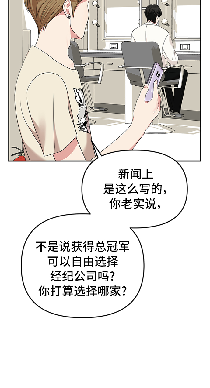 第37话55