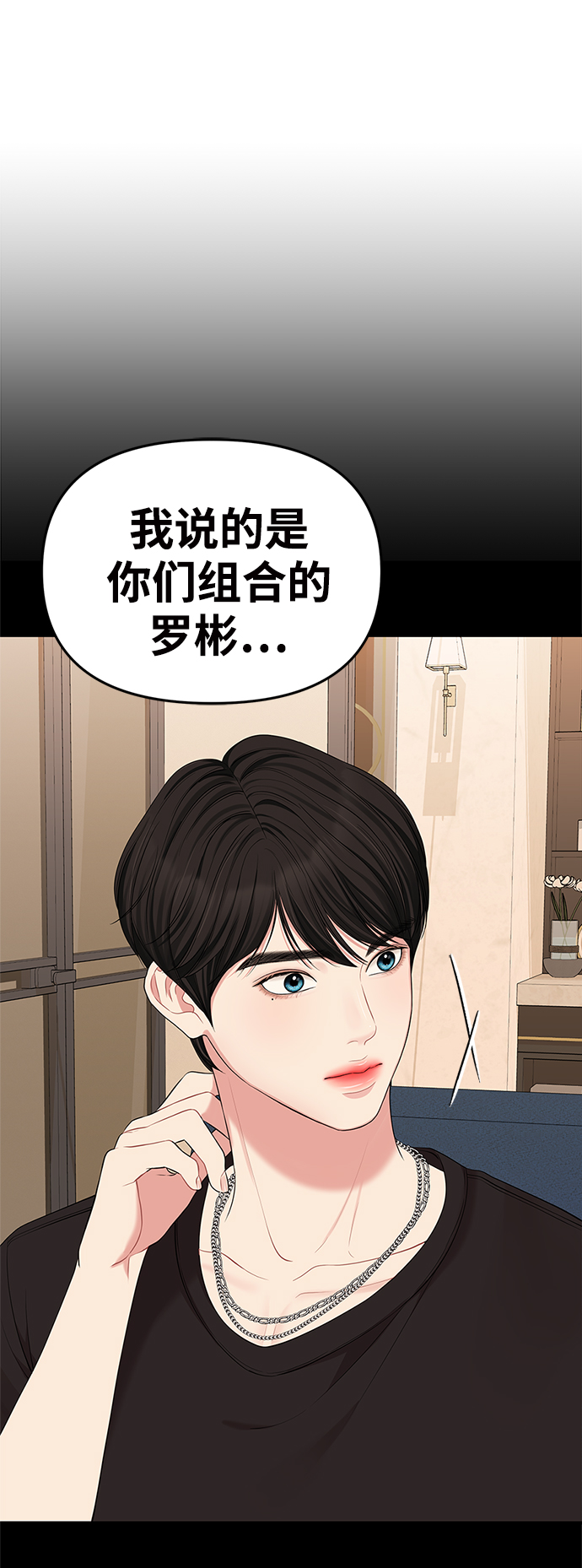 第65话11