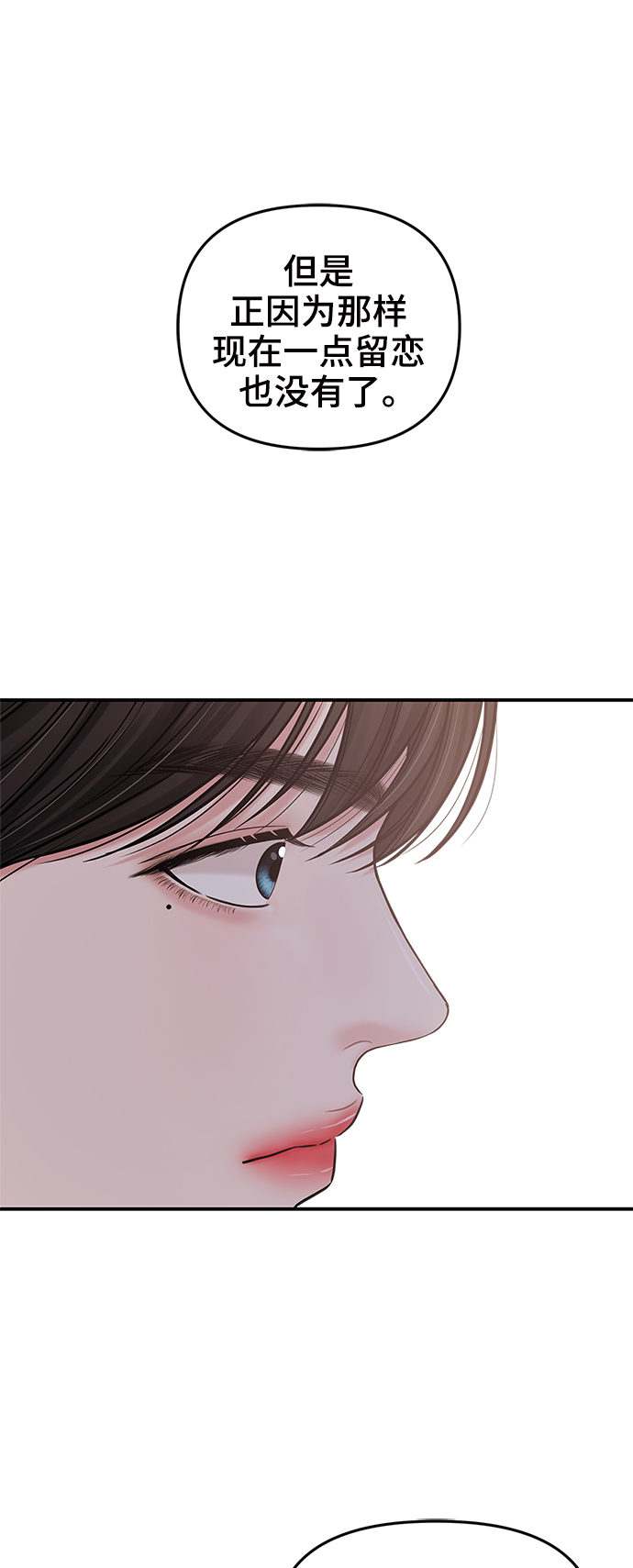 第69话36