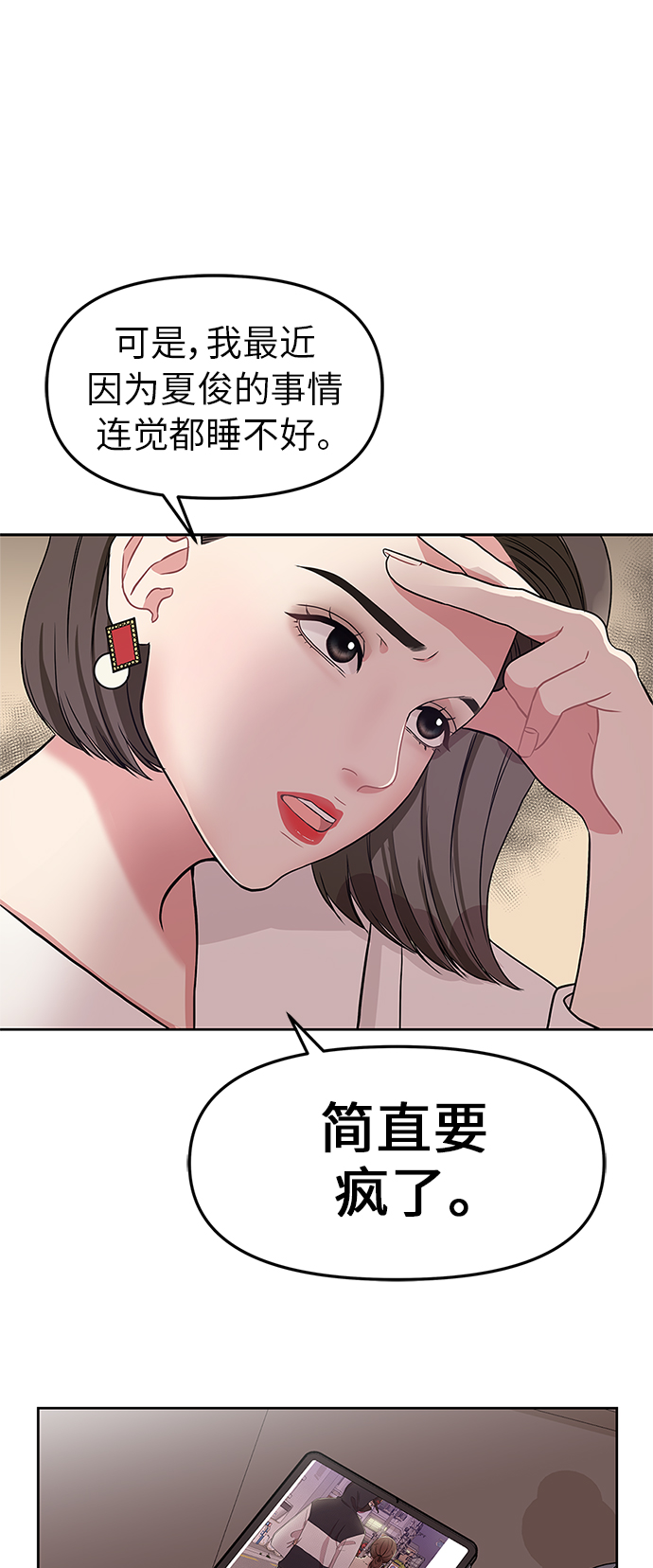序幕10