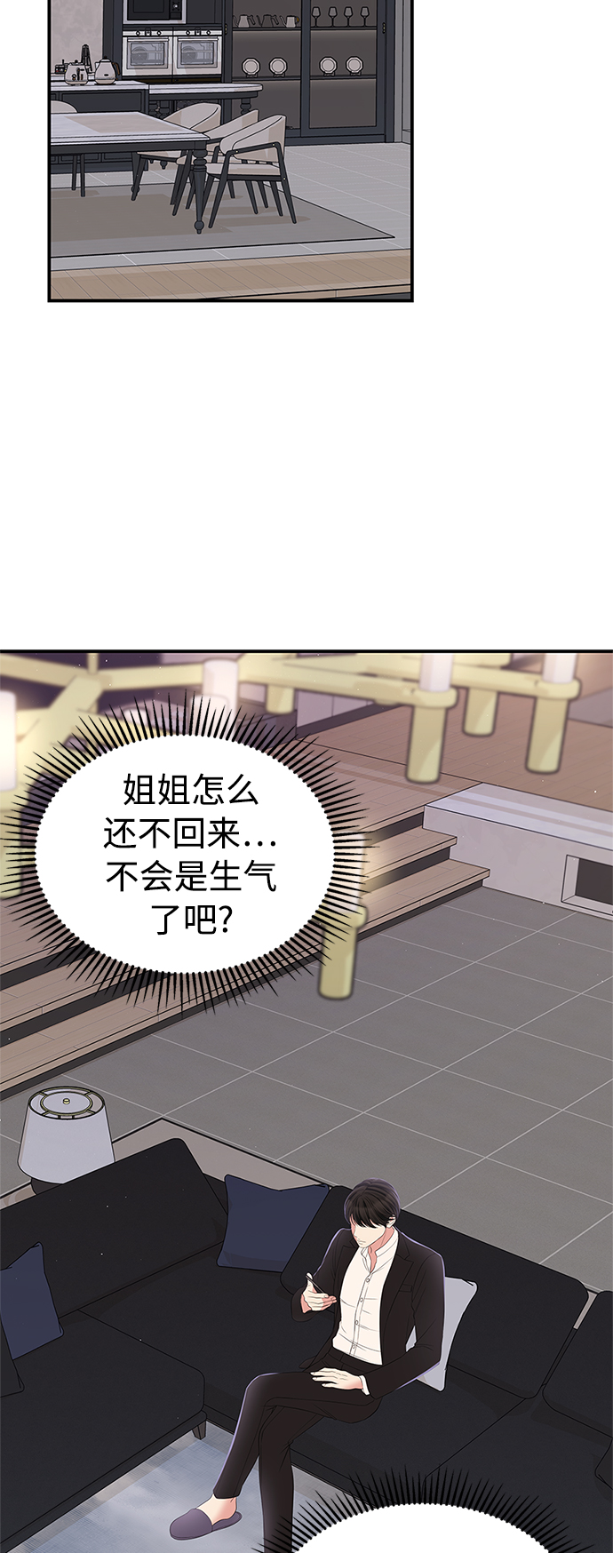 第100话98