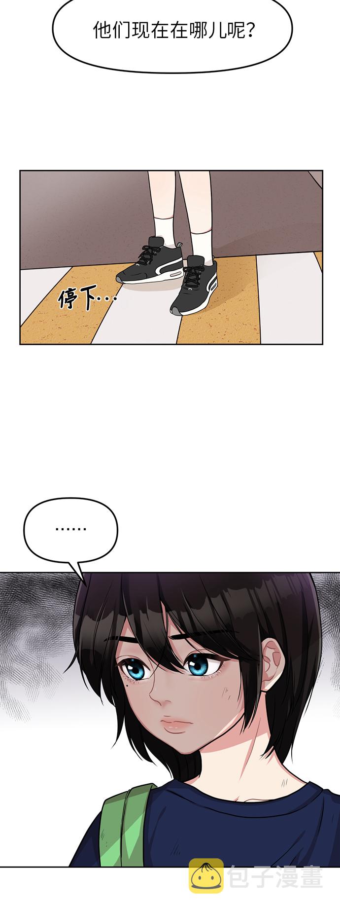 第2话64