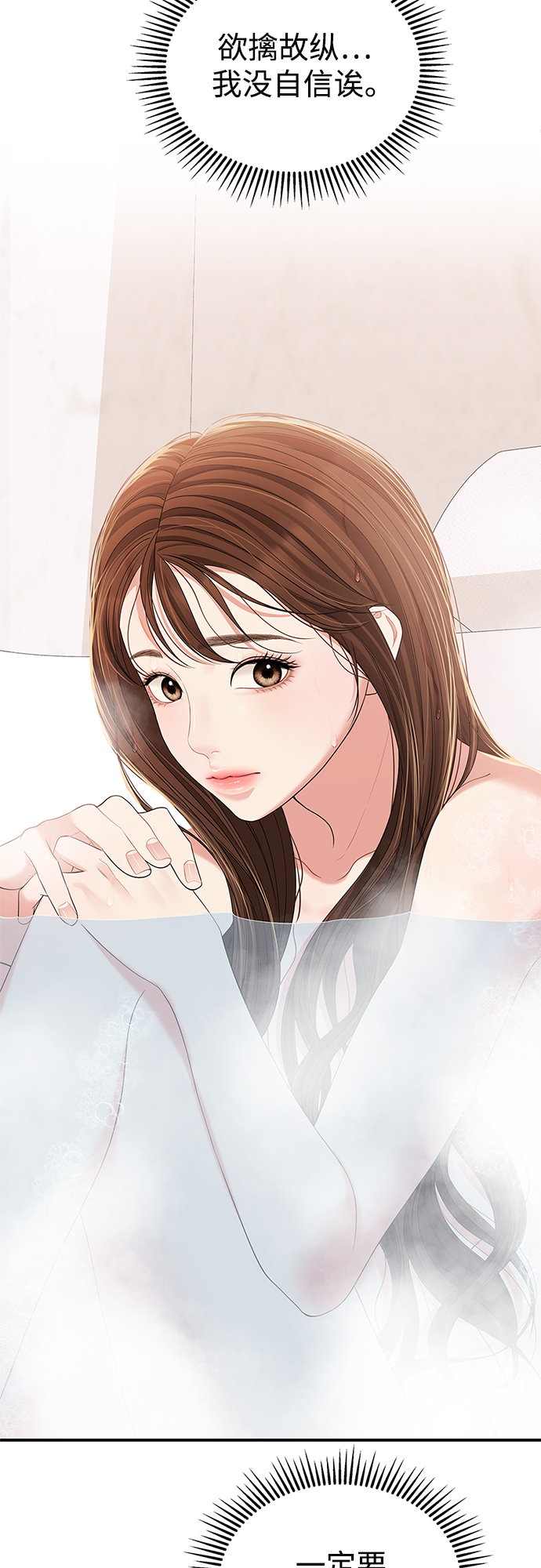 第103话90