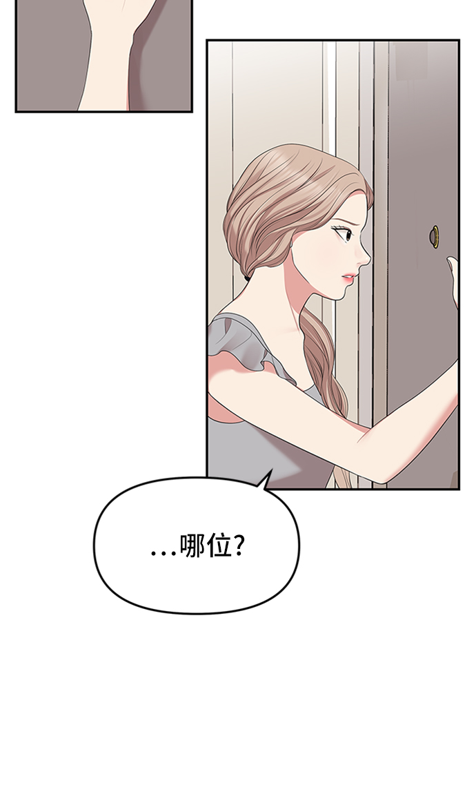 第36话30