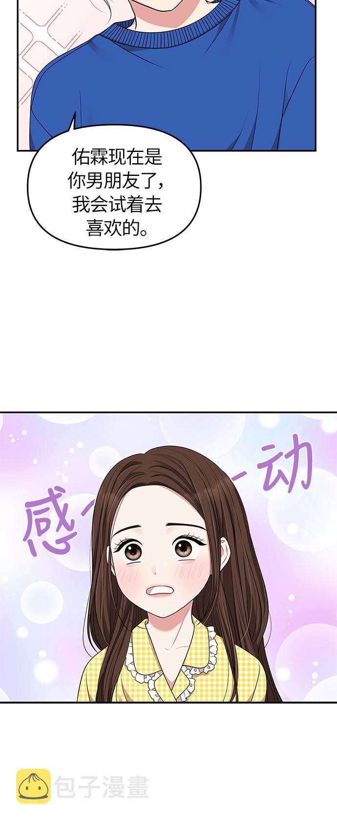 第28话28