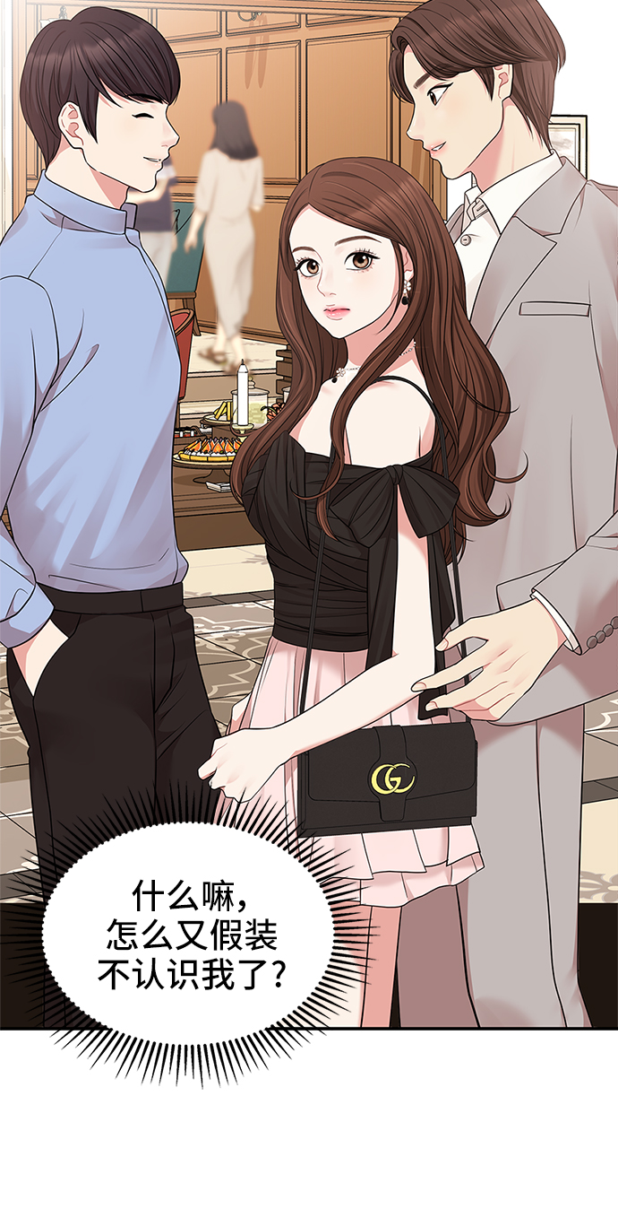 第42话59