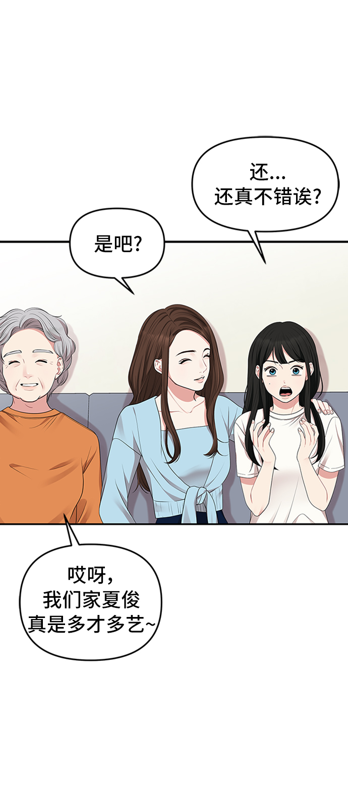 第35话27
