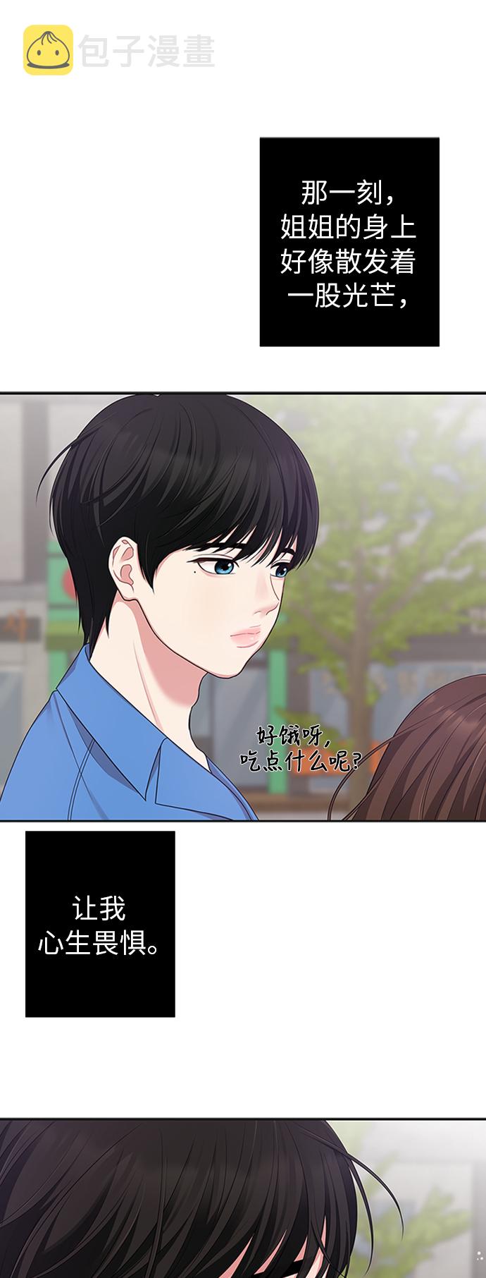第20话57