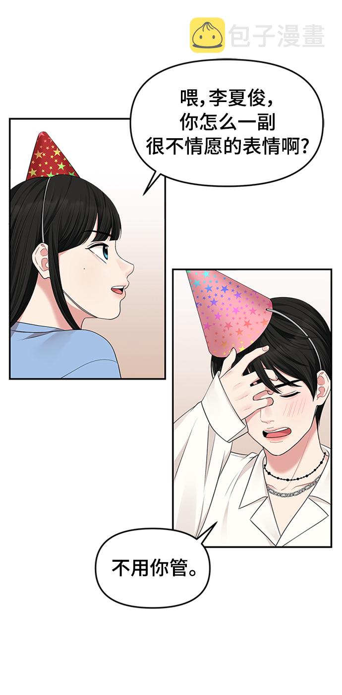 第38话30