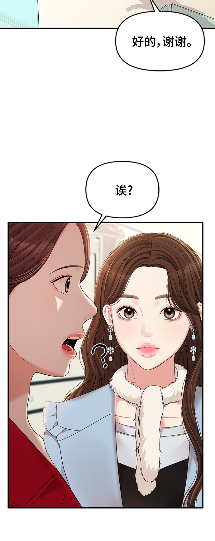 第88话12