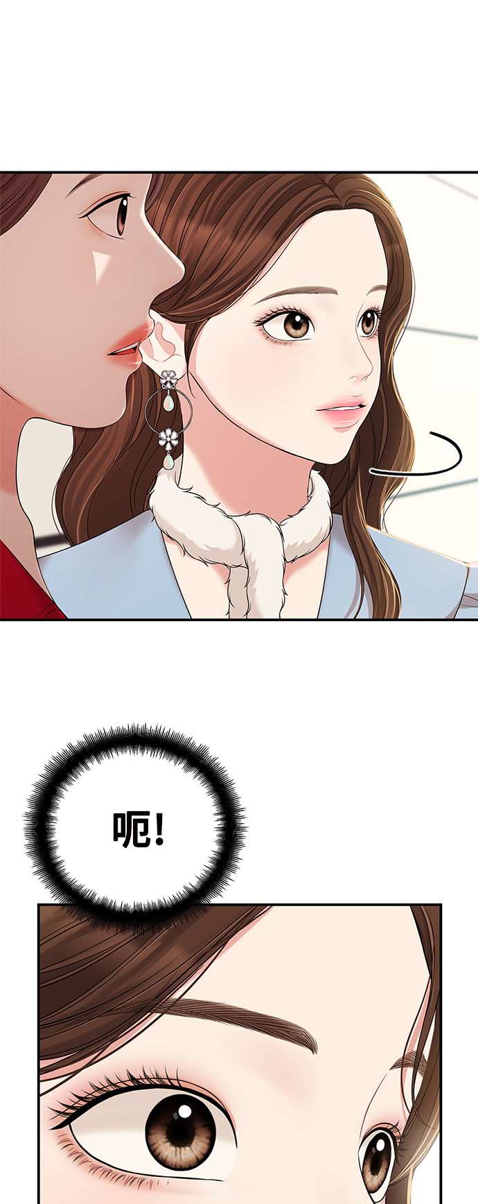 第88话13