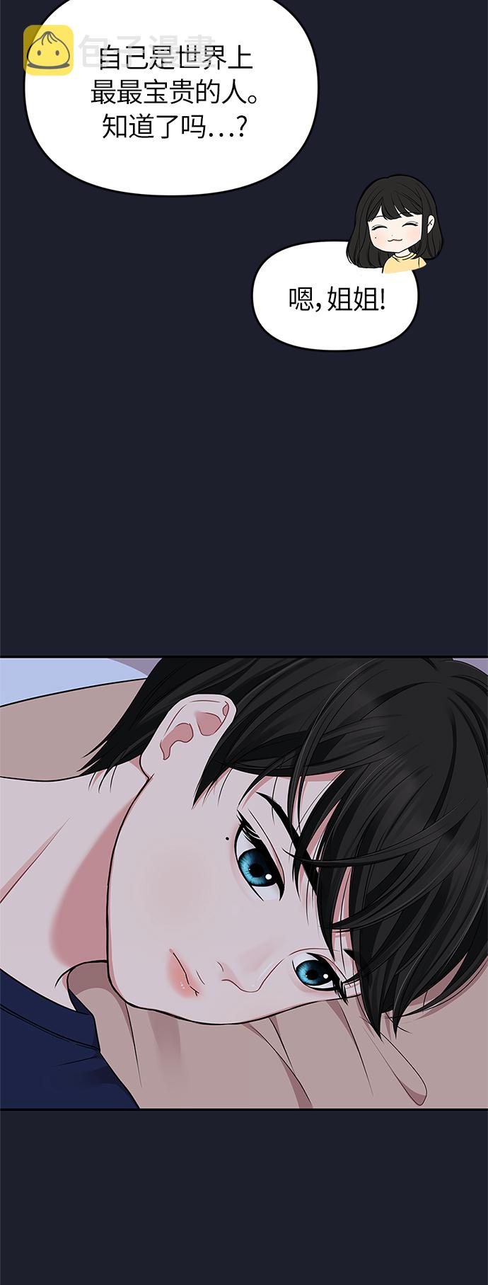 第28话47